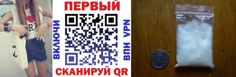 Amphetamine Розовый  Купить закладки  Суворов 