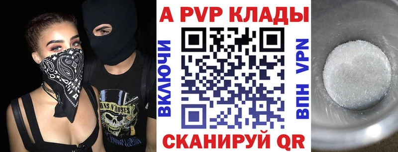 Купить где  Суворов  А ПВП мука 