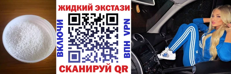Бутират 1.4BDO  Купить где  Суворов 