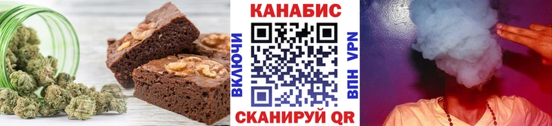 Печенье с ТГК марихуана  Купить закладки  Суворов 