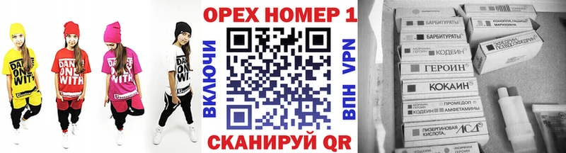 Кокаин VHQ  Купить закладки  Суворов 