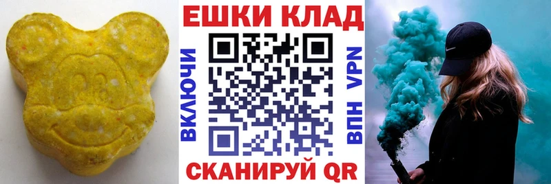 Экстази Cube  Купить где  Суворов 