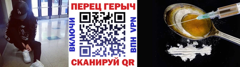 Героин афганец  Купить  Суворов 