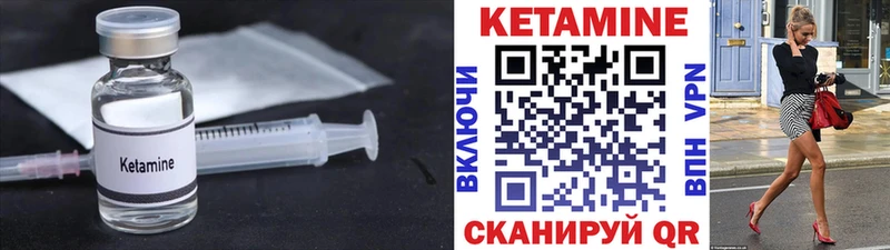 Купить где  Суворов  КЕТАМИН ketamine 