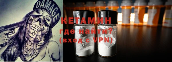 2c-b Бугульма