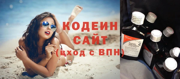 меф VHQ Бородино
