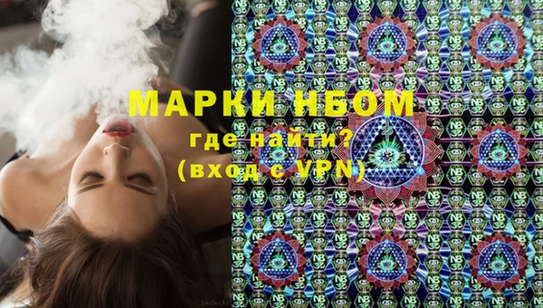 2c-b Бугульма