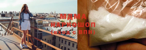 меф VHQ Бородино