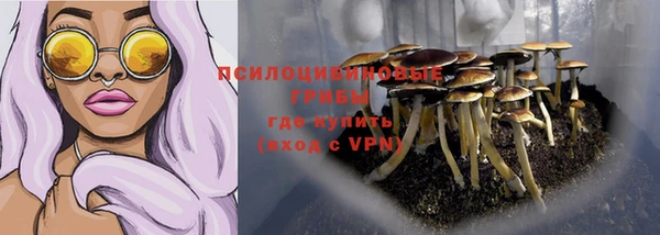 меф VHQ Бородино