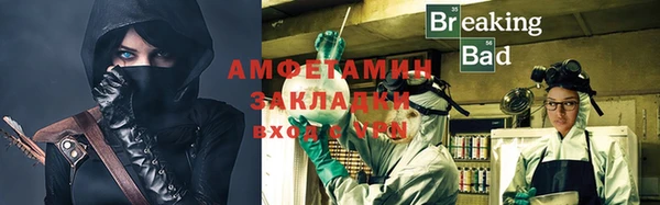 таблы Бронницы