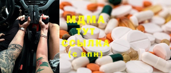 таблы Бронницы