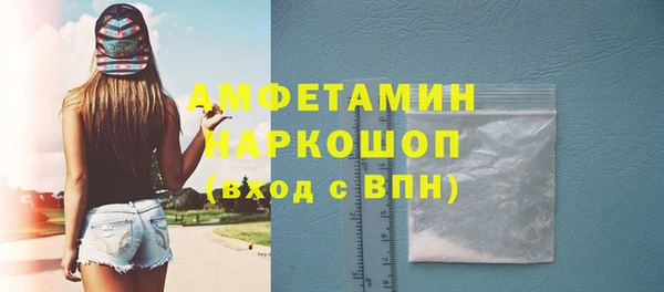 меф VHQ Бородино