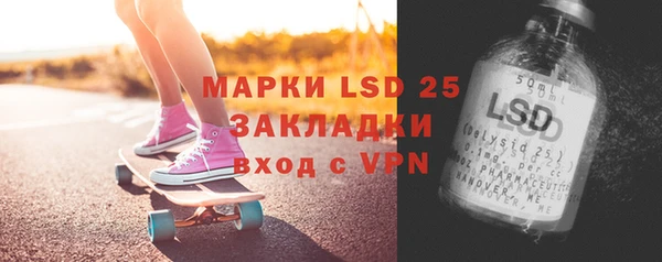 таблы Бронницы