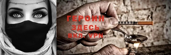 меф VHQ Бородино