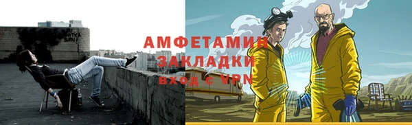 таблы Бронницы