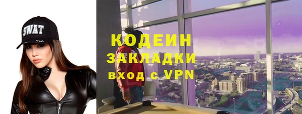 таблы Бронницы