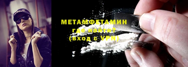 2c-b Бугульма