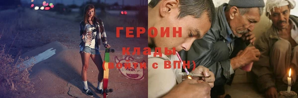 меф VHQ Бородино