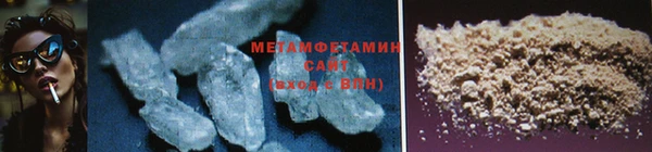 таблы Бронницы