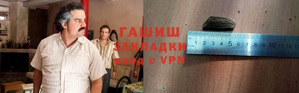 меф VHQ Бородино