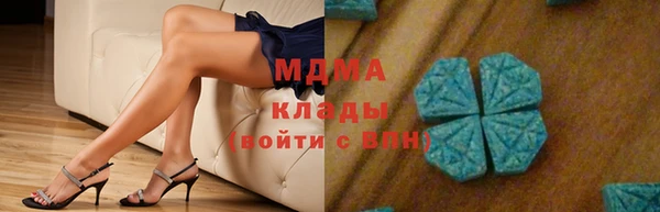 таблы Бронницы