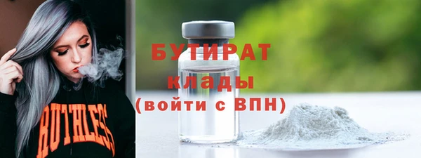 меф VHQ Бородино