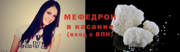 2c-b Бугульма