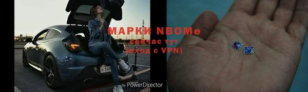 2c-b Бугульма