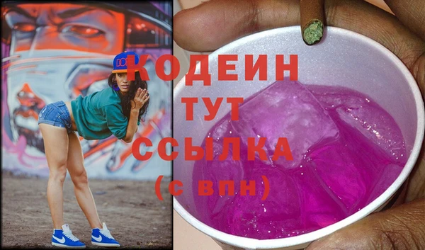 меф VHQ Бородино