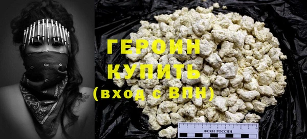 таблы Бронницы