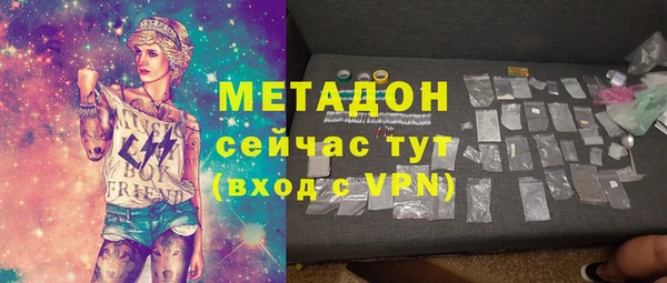 2c-b Бугульма