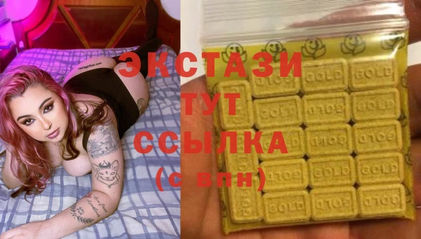 2c-b Бугульма