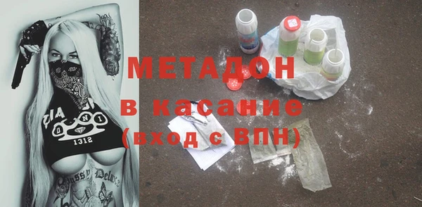 таблы Бронницы