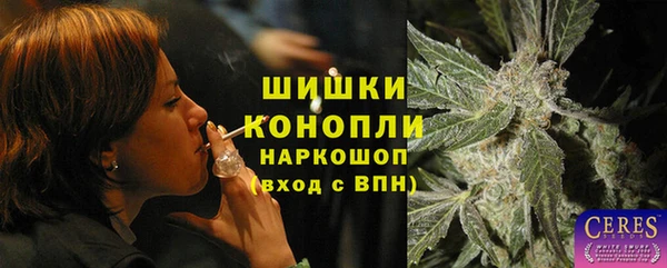 таблы Бронницы