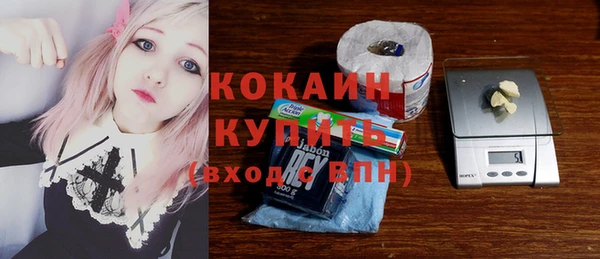 таблы Бронницы