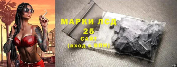 меф VHQ Бородино
