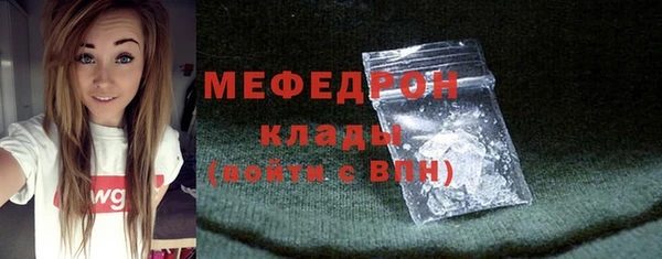 таблы Бронницы