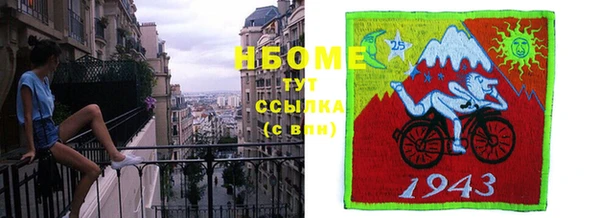 меф VHQ Бородино