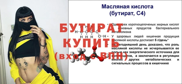 2c-b Бугульма