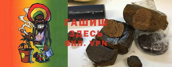 меф VHQ Бородино