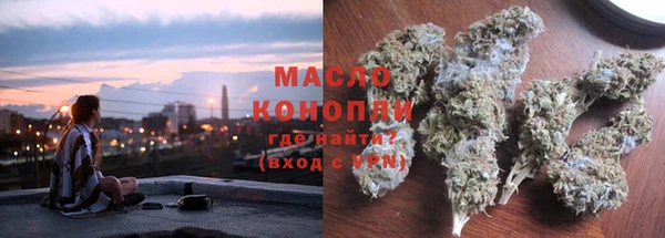 меф VHQ Бородино