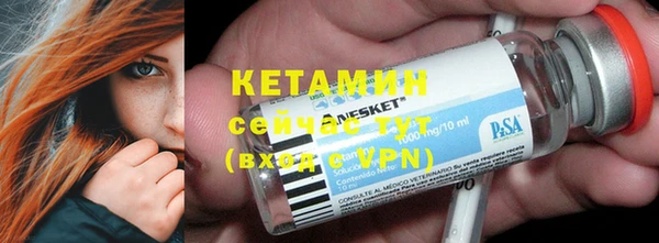 таблы Бронницы