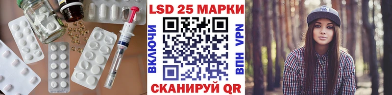 ЛСД экстази кислота  Купить  Суворов 