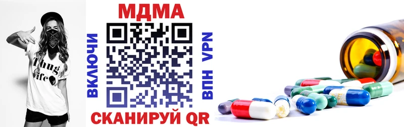 MDMA молли  Купить где  Суворов 