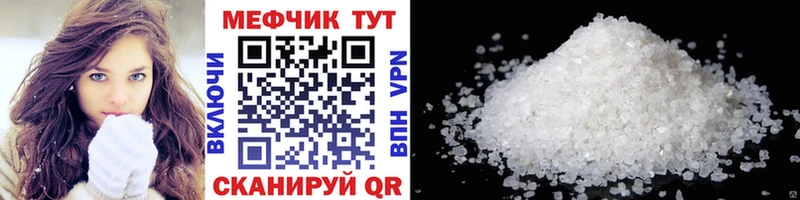 Купить закладки  Суворов  МЯУ-МЯУ кристаллы 