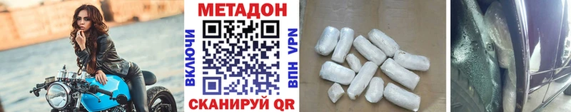 Купить закладки  Суворов  Метадон кристалл 