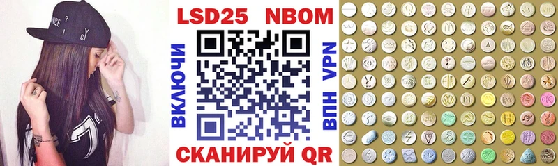 Наркотические марки 1500мкг  Купить закладки  Суворов 