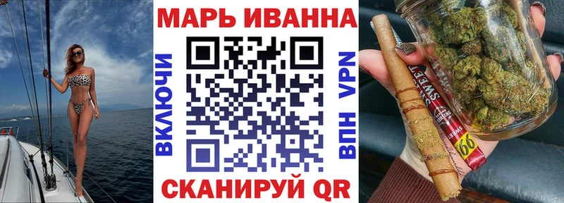 Конопля Ganja  Купить  Суворов 